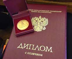 Купить диплом в Ижевске быстро, удобно и недорого